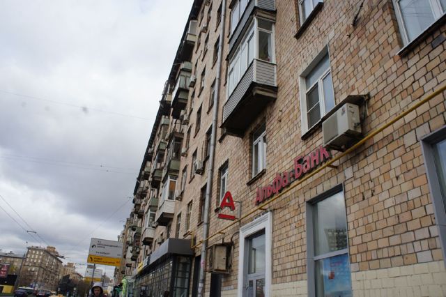 Facade