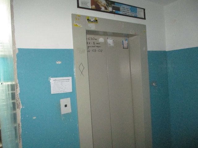 Lift