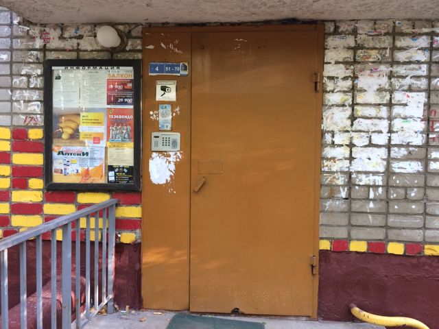 EntranceOutside