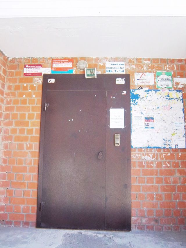 EntranceOutside