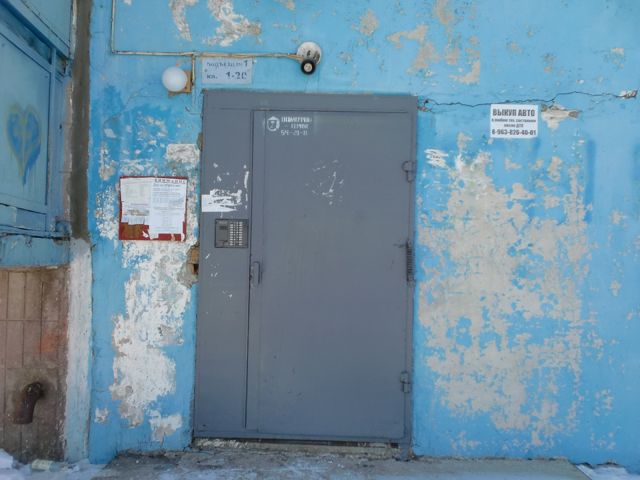 EntranceOutside