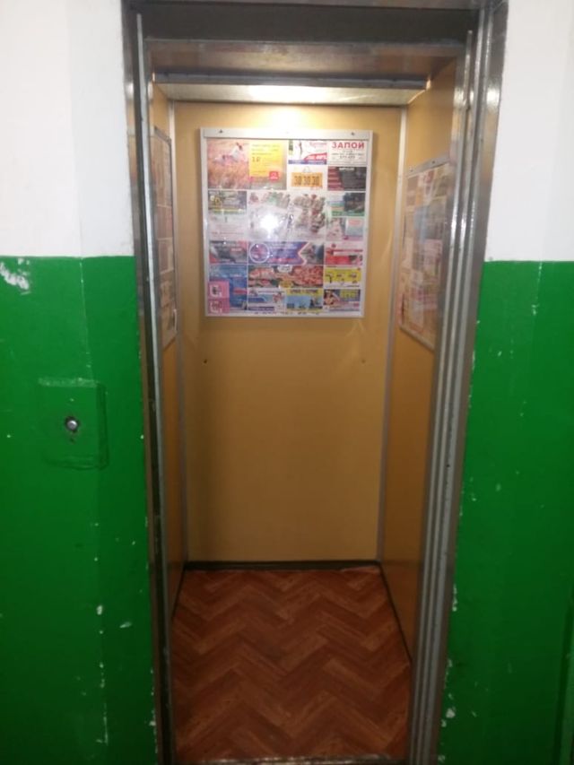 Lift