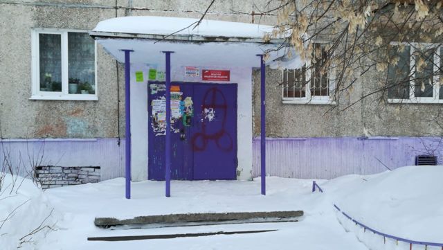 EntranceOutside