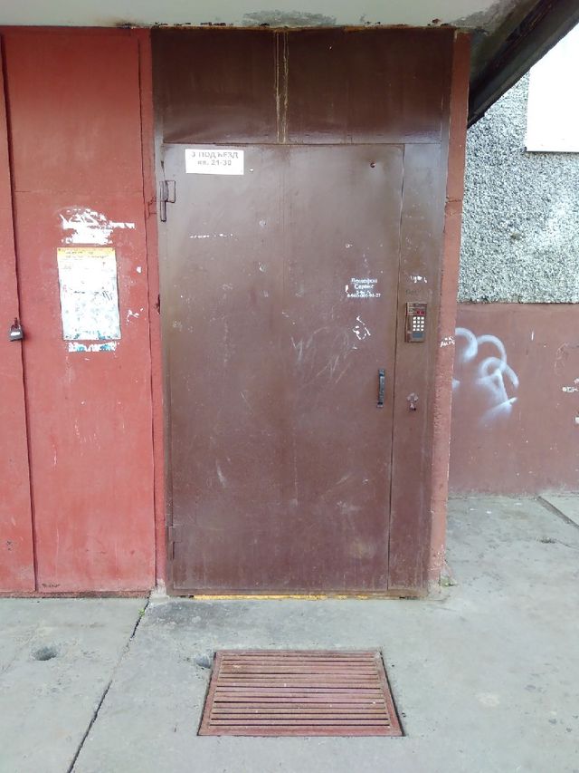 EntranceOutside