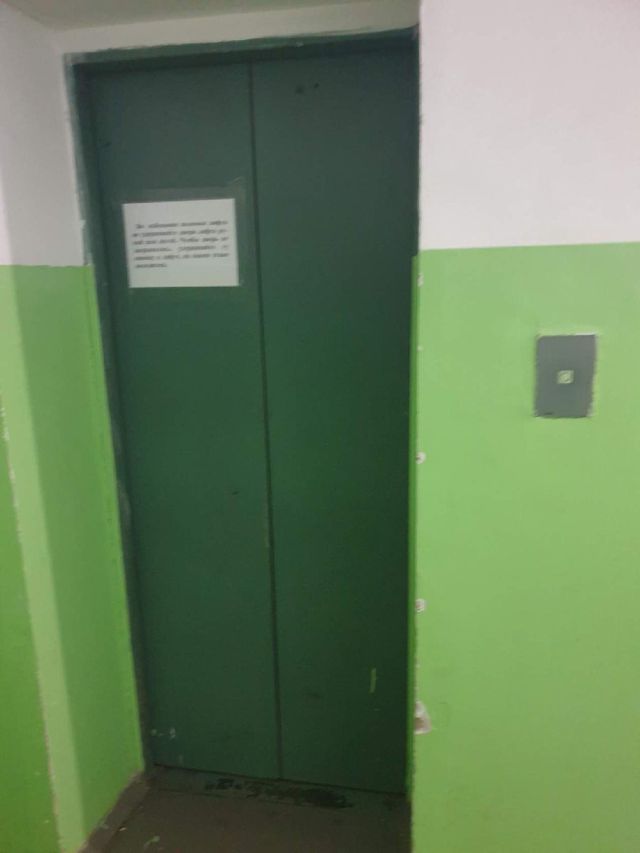 Lift