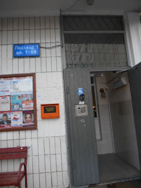 EntranceOutside