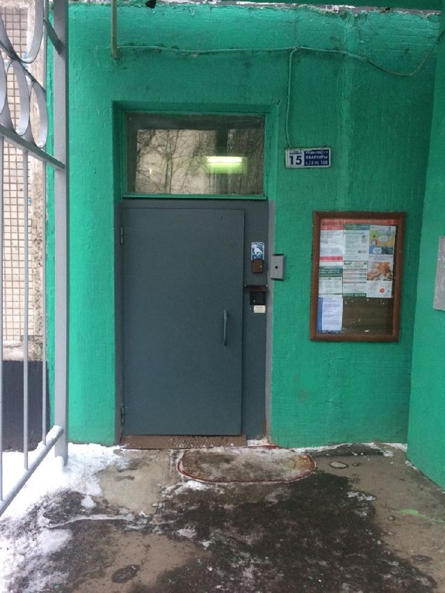 EntranceOutside