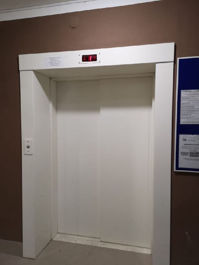 Lift