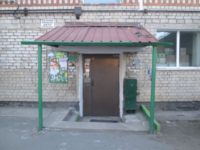 EntranceOutside