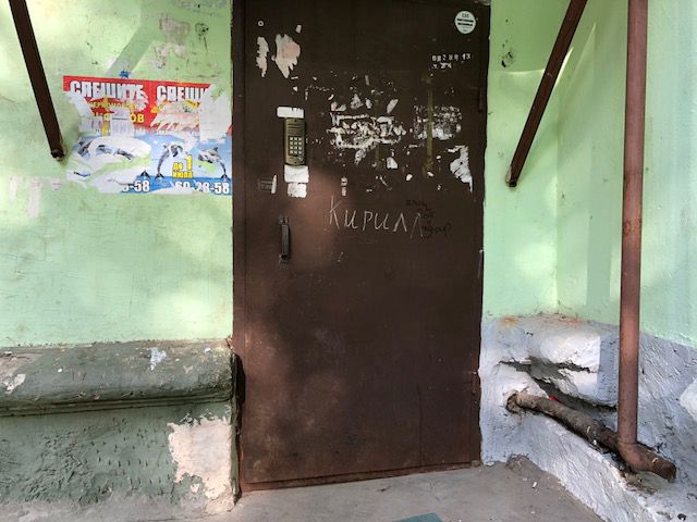 EntranceOutside
