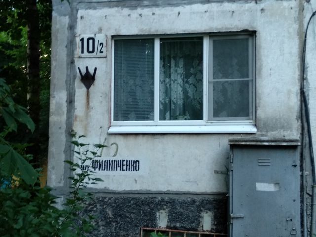 Territory