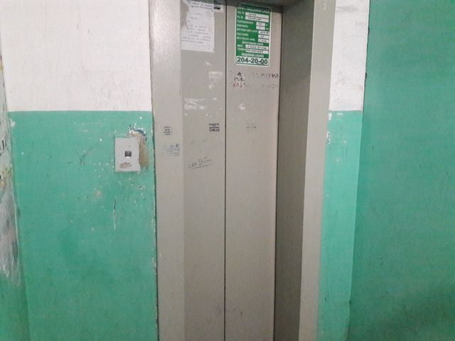 Lift