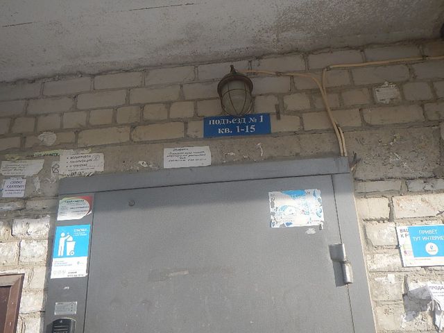 EntranceOutside