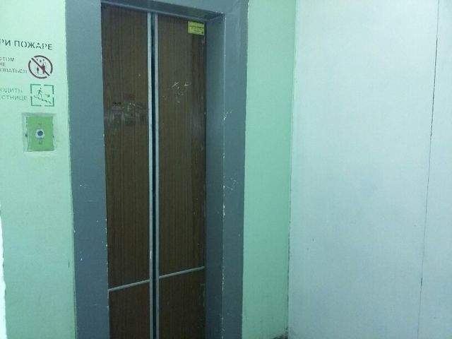 Lift