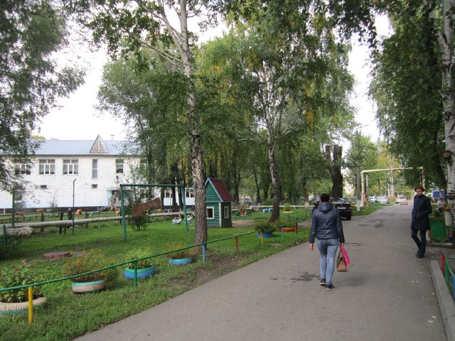 Territory