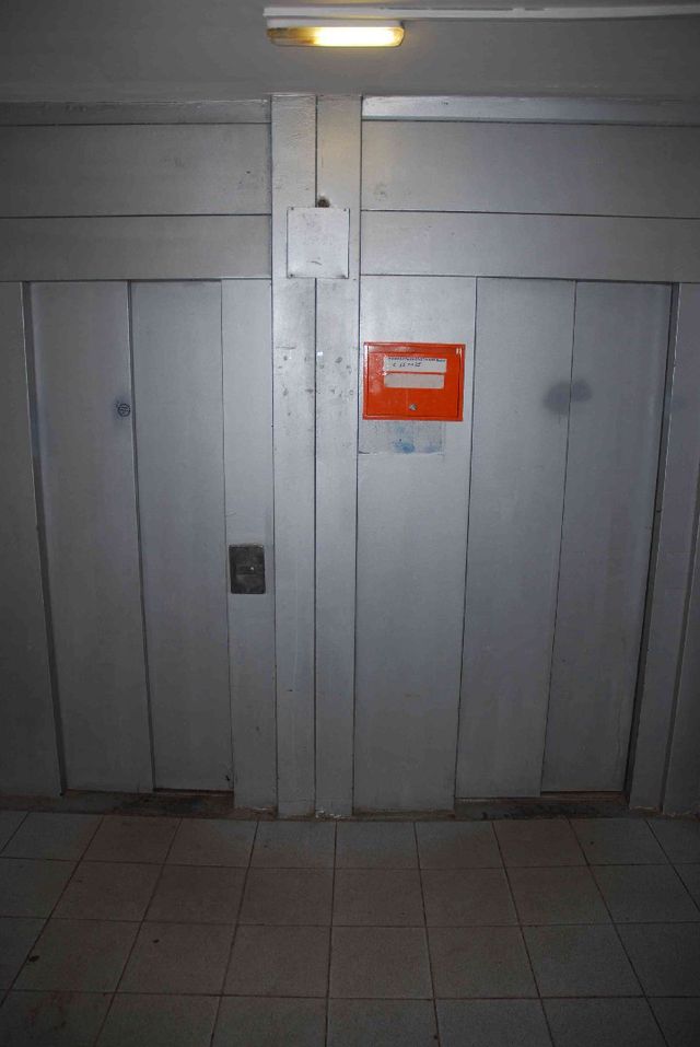 Lift