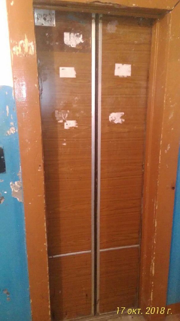 Lift