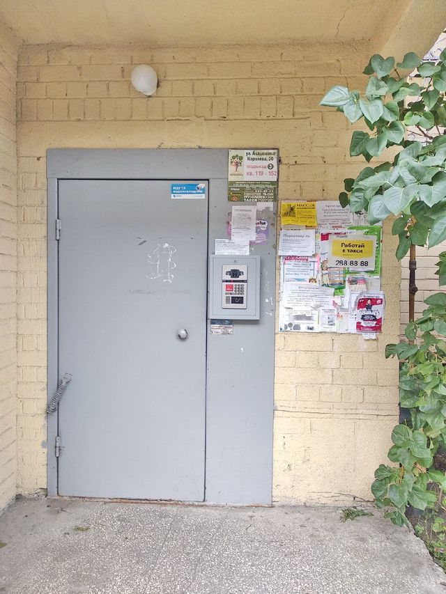 EntranceOutside