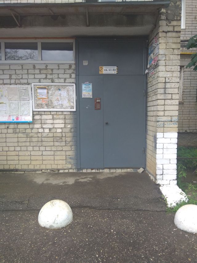 EntranceOutside