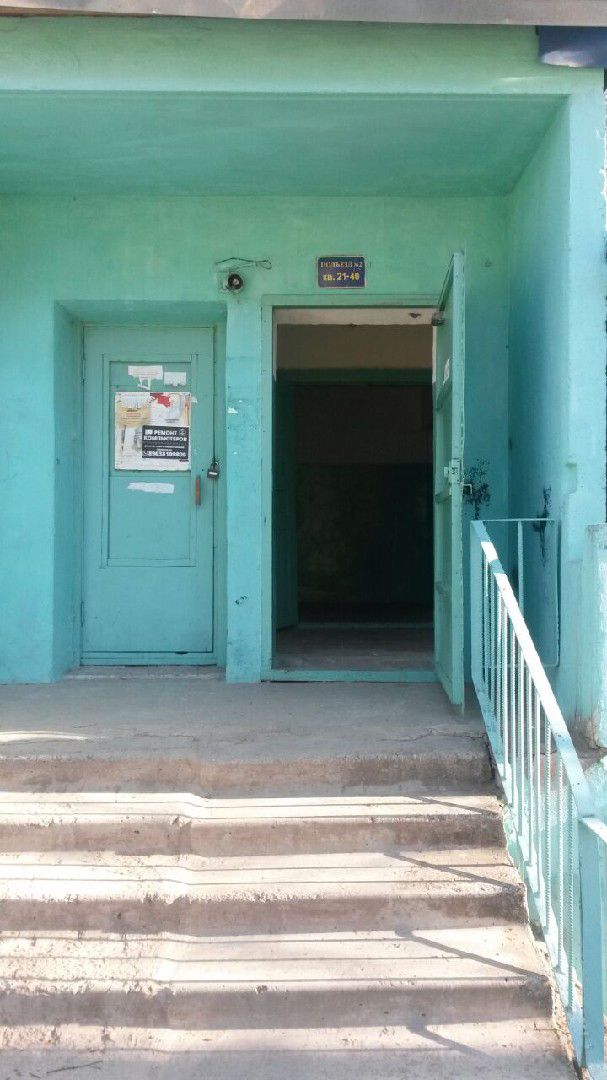 EntranceOutside