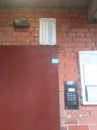 EntranceOutside