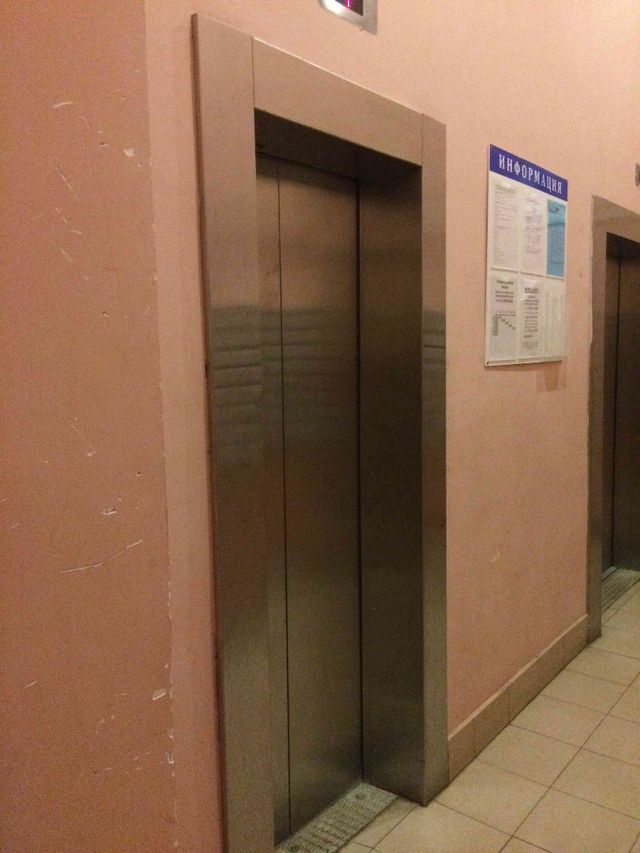 Lift