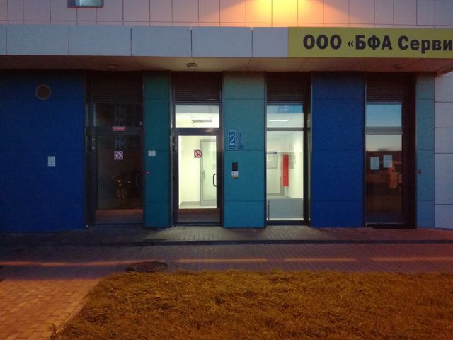 EntranceOutside