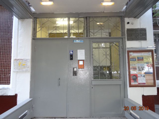 EntranceOutside