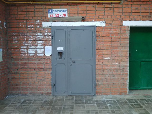 EntranceOutside