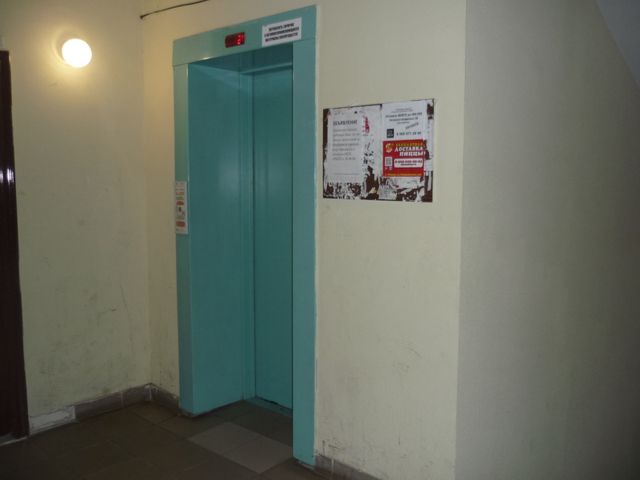 Lift