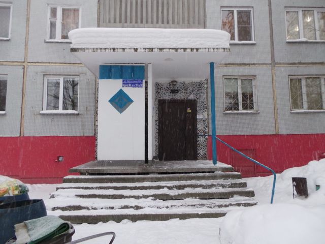EntranceOutside
