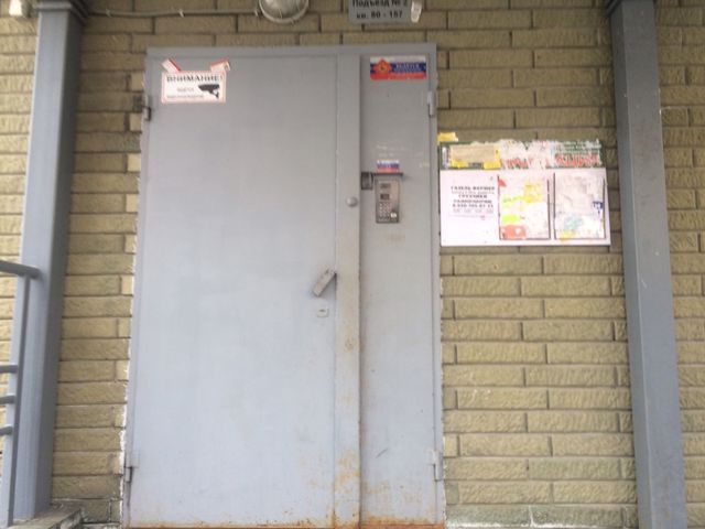 EntranceOutside