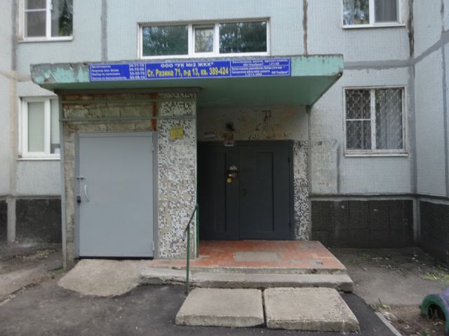EntranceOutside