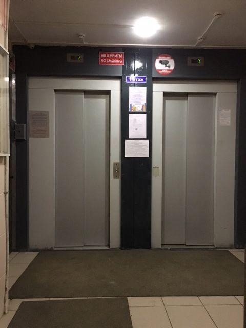 Lift