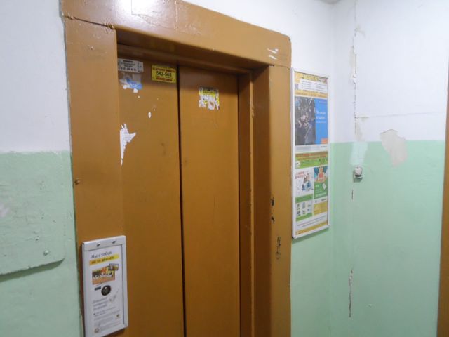 Lift