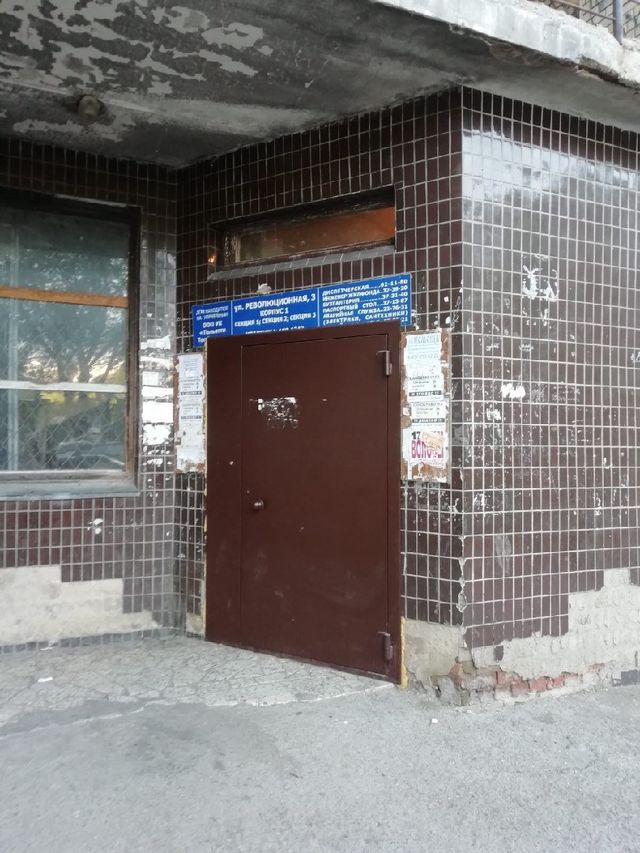 EntranceOutside