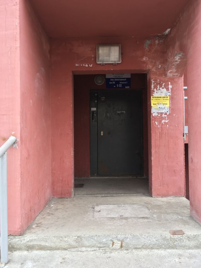 EntranceOutside