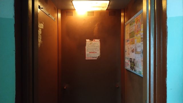 Lift