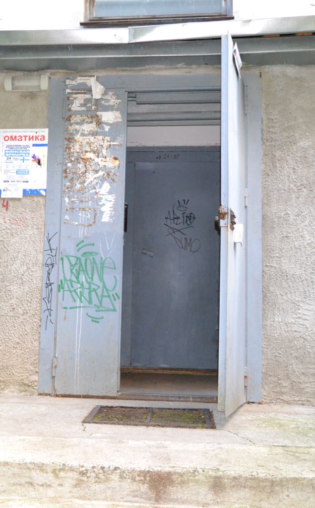 EntranceOutside