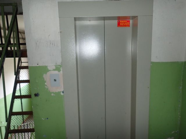 Lift