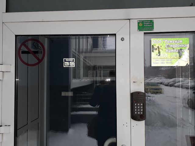 EntranceOutside