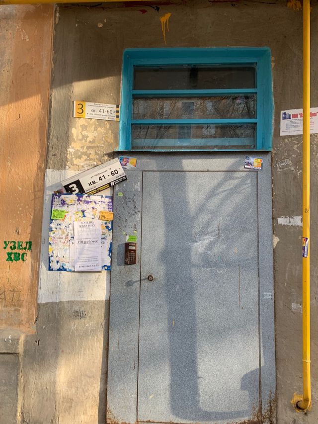 EntranceOutside