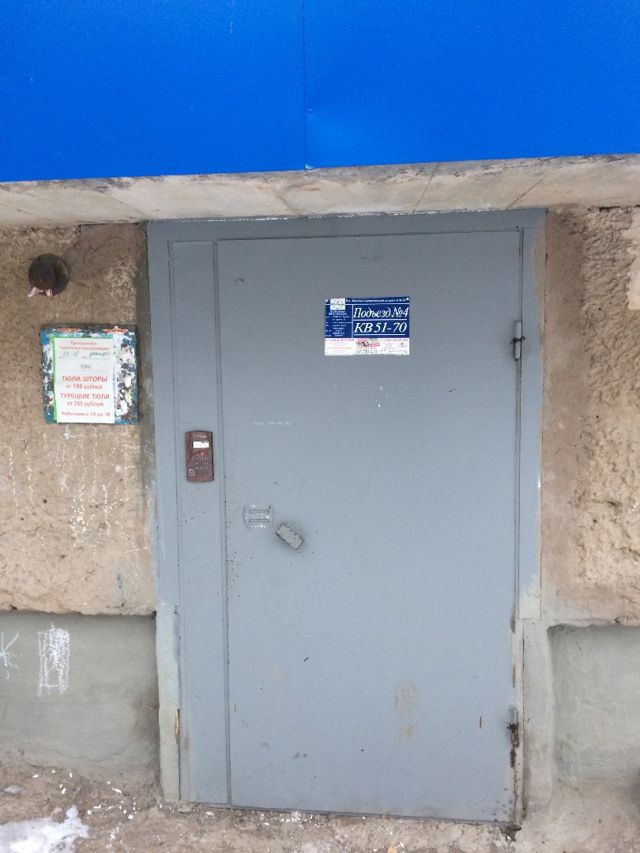 EntranceOutside