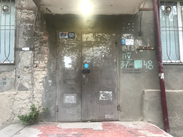 EntranceOutside