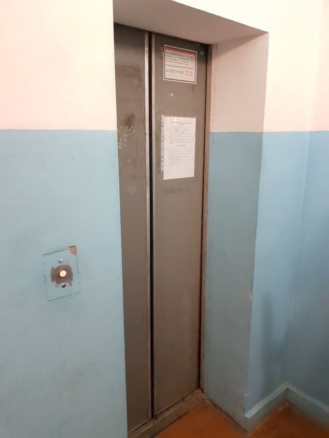Lift