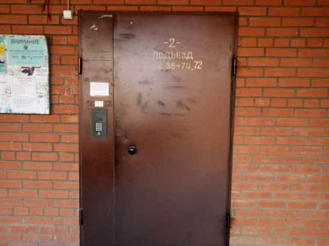 EntranceOutside