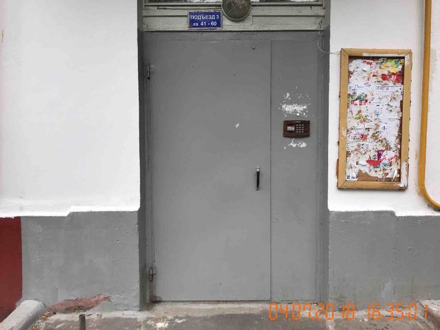 EntranceOutside