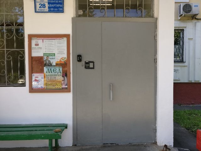 EntranceOutside