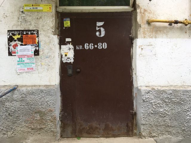 EntranceOutside