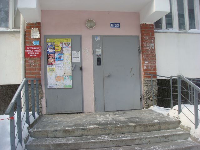 EntranceOutside